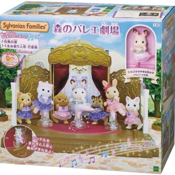 Calico Critters Ballet Theatre Japanese Packing Version w/1 Critter New in Box - Picture 1 of 16